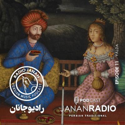 اپیزود 11 اپیزود 11