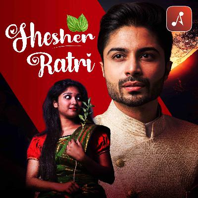 EP 03: বিষয় আশয়