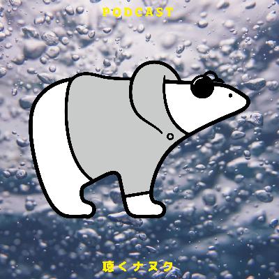#453 一昨日開けても"今日”炭酸