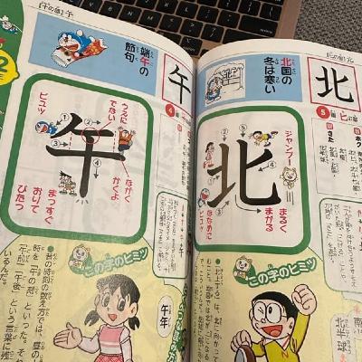子供に何かを教えようなんて、おこがましい話