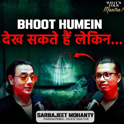 Paranormal Activity Ka Raaz Kya Hai? I REAL GHOST STORIES | Sarbajeet Mohanty | What's Your Mantra Paranormal Activity Ka Raaz Kya Hai? I REAL GHOST STORIES | Sarbajeet Mohanty | What's Your Mantra