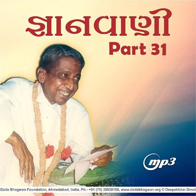 Gnanvani-31-Track-68 Gnanvani-31-Track-68