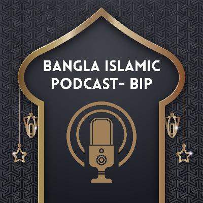 Ramadan 2023 -Abu Taha Muhammad Adnan | Quran & Ramadan Part 1 -Ep 01 | Bangla Islamic Podcast- BIP