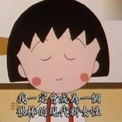 30岁是真正意义上的18岁|漫长的成年 30岁是真正意义上的18岁|漫长的成年