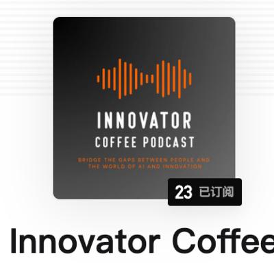 S8E6 公司版“我只要第三层”:AI时代最残酷的职业悖论|硅谷合规老兵Wickey S8E6 公司版“我只要第三层”:AI时代最残酷的职业悖论|硅谷合规老兵Wickey