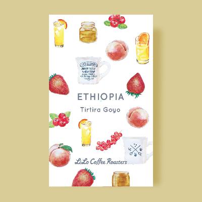 Ethiopia Tirtira Goyo / エチオピア チルチラゴヨ