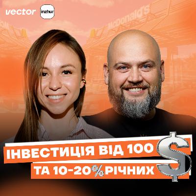 Маленькі чеки, великі об’єкти: Чому та як вкладати в комерційну нерухомість і що таке модель REIT, Андрій Журжій Inzhur Маленькі чеки, великі об’єкти: Чому та як вкладати в комерційну нерухомість і що таке модель REIT, Андрій Журжій Inzhur