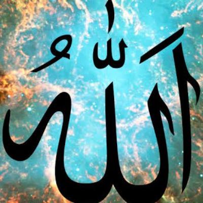 حاکمیت صرف اللّه کی