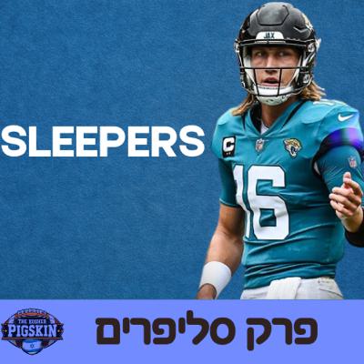 !פרק פנטזי: פרק סליפרים שיעקפו שחקנים גדולים
