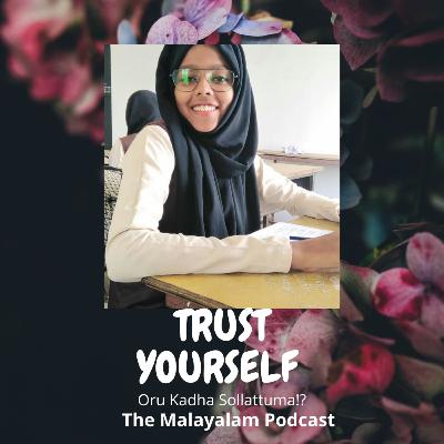 Trust Yourself ❤🤗 നിങ്ങളെ തന്നെ അങ്ങ് വിശ്വസിക്കടോ😊