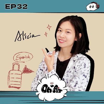 Alicia|EP32 濃縮西班牙七年旅居時光,馬德里大學博士返台創立語言教學品牌 Alicia|EP32 濃縮西班牙七年旅居時光,馬德里大學博士返台創立語言教學品牌
