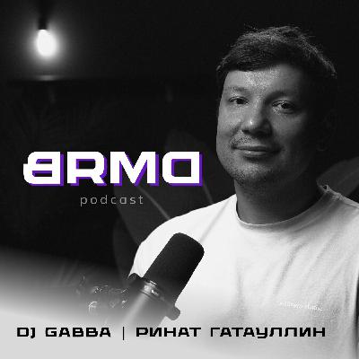 Ностальгия по нулевым | DJ Gabba - Ринат Гатауллин (BRMD #16)