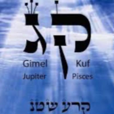 Adar Alef & Bet 5784: Pisces and Purim!