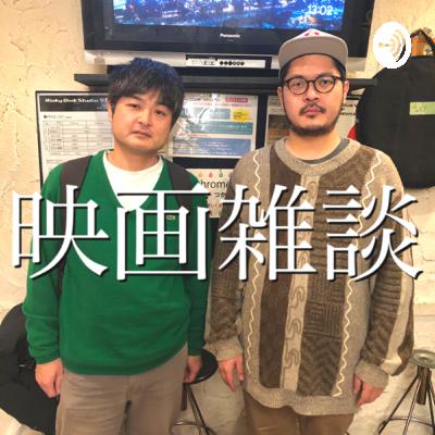 映画雑談 その173後編 「最近これ観たよ晩秋」