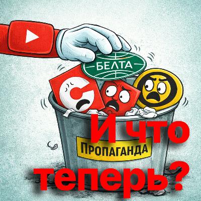 В Беларуси могут заблокировать YouTube? Это станет местью за удаление каналов СТВ, ОНТ и БЕЛТА В Беларуси могут заблокировать YouTube? Это станет местью за удаление каналов СТВ, ОНТ и БЕЛТА
