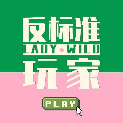 07 休息羞耻症：我们为什么不敢心安理得地停下来