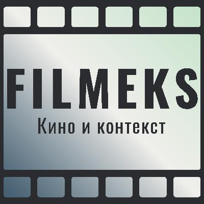 Автострада ужаса: почему дорога в хорроре не ведёт к спасению Автострада ужаса: почему дорога в хорроре не ведёт к спасению