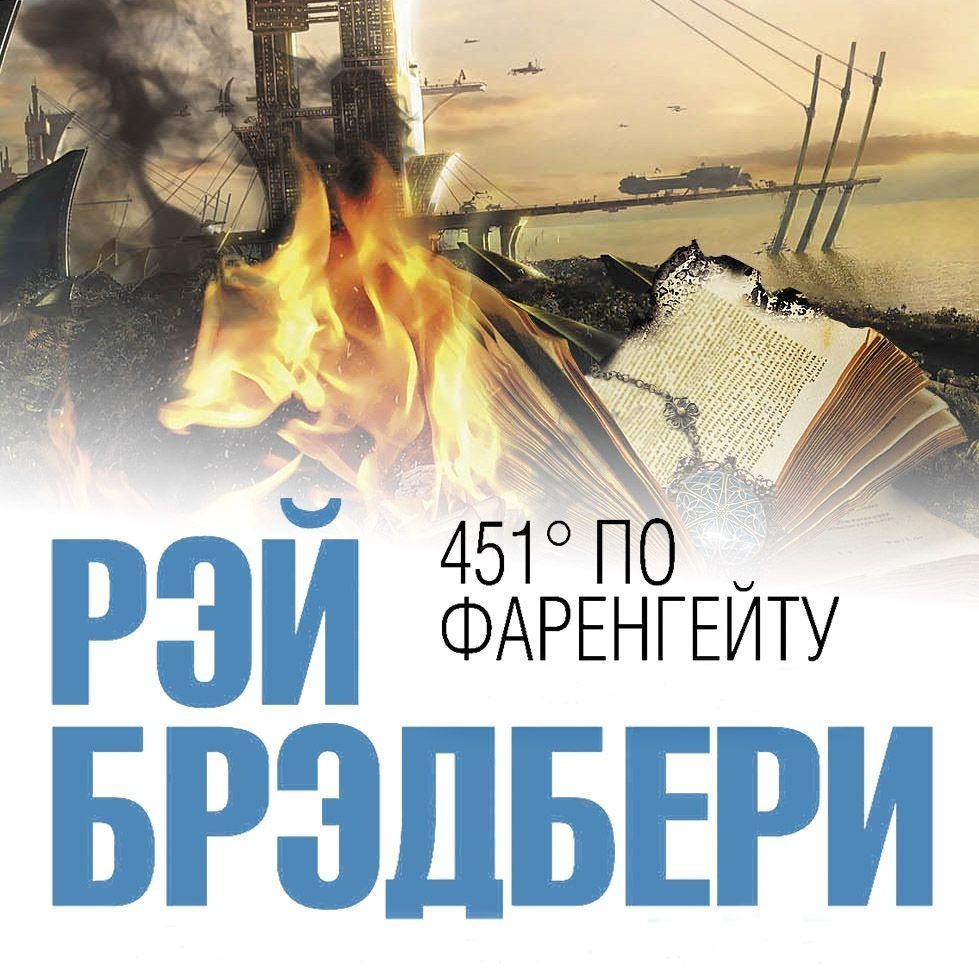 Часть 2. Сито и песок episode artwork