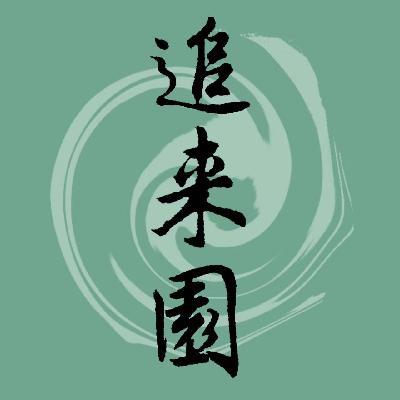 03. 谁才是真正的不列颠人？从罗马行省到萨克逊入侵 | 亚瑟王与布狄卡