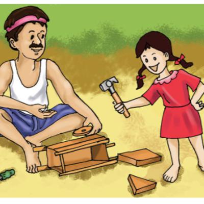 शहाणी सोना शहाणी सोना