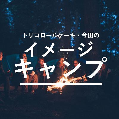 075 釣り銭ダンク