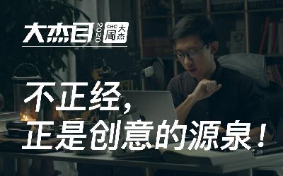 不正经研究&电影的萌芽 不正经研究&电影的萌芽