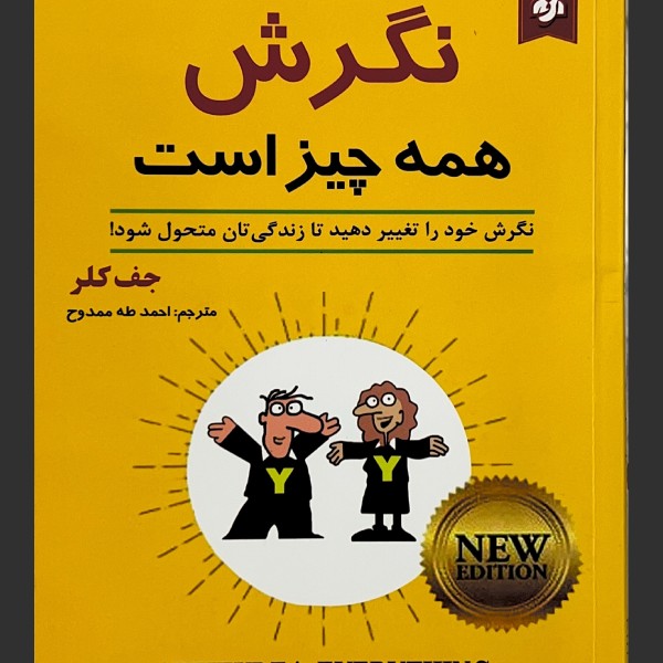 ‎⁨پیشگفتار⁩