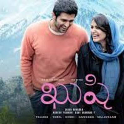 Khushi Movie Review