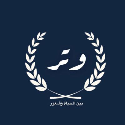 اقدارنا
