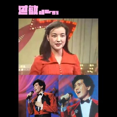 30: 春晚40年，引领过哪些时尚潮流？