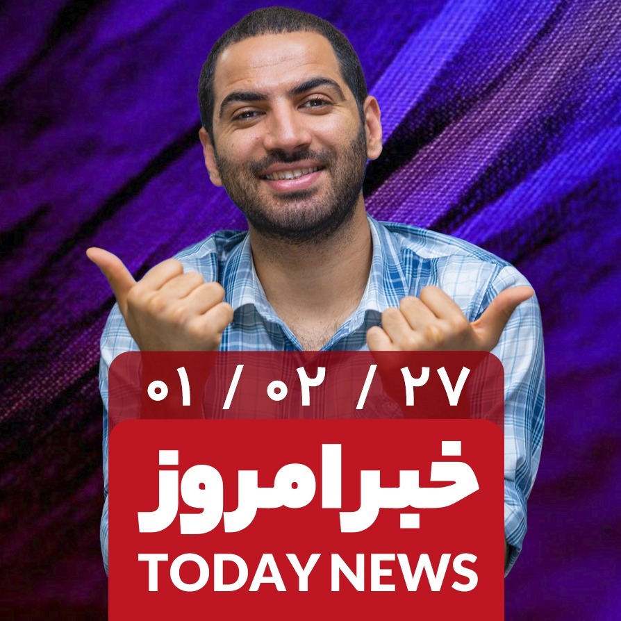 خبر امروز - قیمت روز موبایل - گوگل مپس و دیگر هیچ - ده گوشی برتر هفته - شیائومی میکس فولد ۲