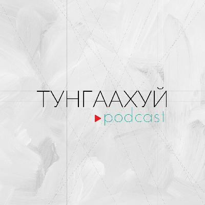 ODT#6 Сонгуулийн нээлттэй өгөгдөл