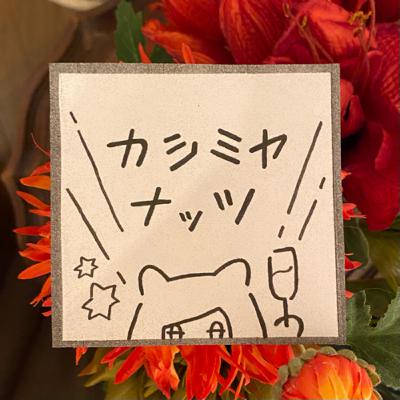 新年恒例！100の質問に答えるとか押井守作品「天使のたまご」を語るとか