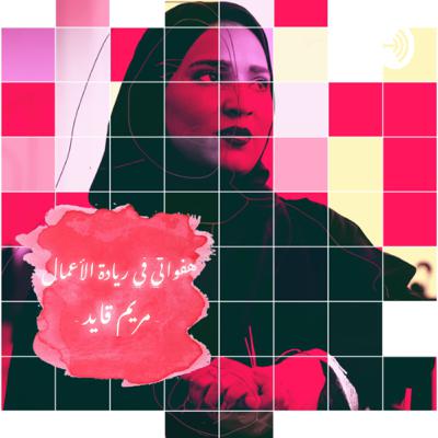 الشخص الأهم هو …