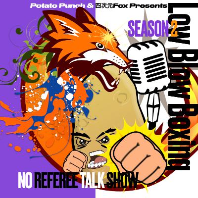 Ep.25 公文/RIZIN全敗、デービス、エニス/ガヌーUFC離脱、デイナ・ホワイトDV