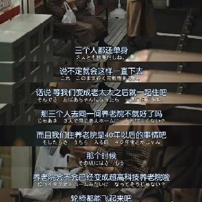 第1期-《重启人生》强烈推荐 第1期-《重启人生》强烈推荐