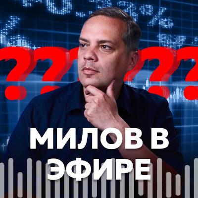 НЕУДАЧИ ПУТИНА _ ВОЙНА ИЗРАИЛЯ И США С ИРАНОМ _ МАСК СНОВА РУГАЕТ ТРАМПА _ ОТВЕТЫ НА ВОПРОСЫ