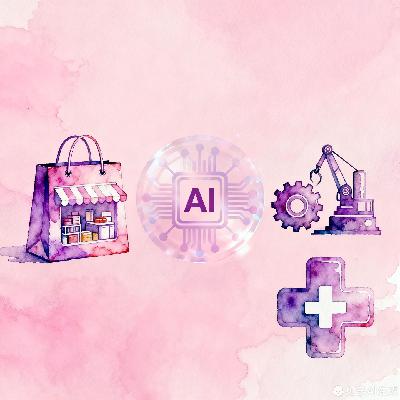 『AI技术小黑板』EP04：Agentic AI核心工具箱：LangChain, RAG, LLMOps