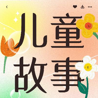 031星光守护的棉花糖樂園