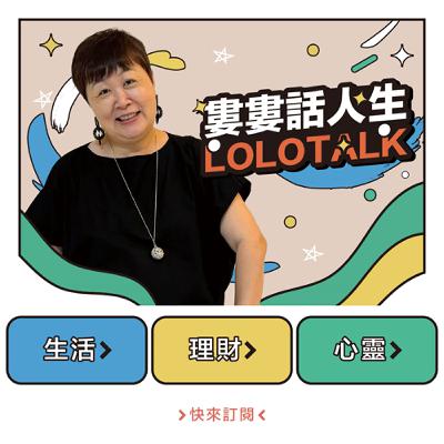 EP10 | 獨一無二的指紋，揭開你與孩子的無限可能