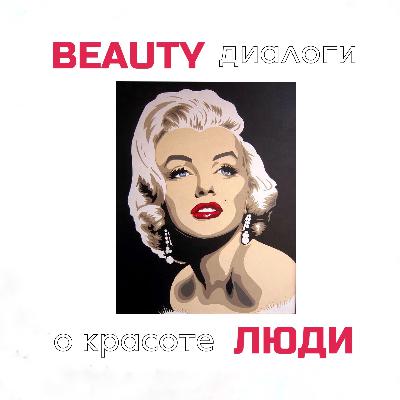 Парфюмерная  Сука: об ароматах, социальных сетях и о любви к флаконам, которая стала больше, чем просто хобби.