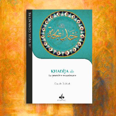 Khadîja bint Khuwaylid (as), la première musulmane