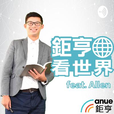 EP8. 在市場最大隱憂:債市波動率創歷史新低 EP8. 在市場最大隱憂:債市波動率創歷史新低
