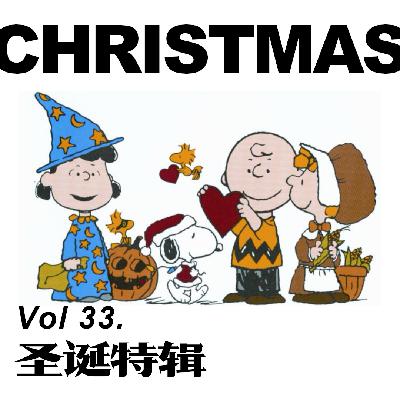 [Vol.33.圣诞特辑]在炉火边度过两小时氛围圣诞
