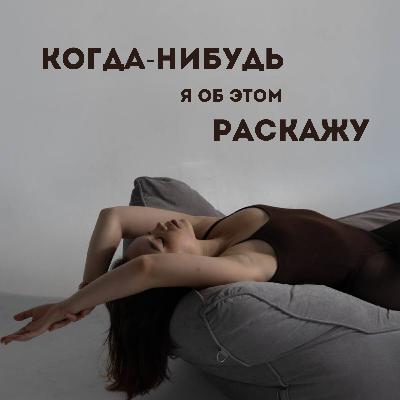 Проявленность или почему мы не делаем того, чего хотим