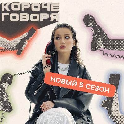 Как стать популярным в 2025 году? Роман Тарасенко о силе личного бренда
