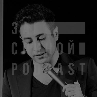 Stand Up школа Цимермана. В гостях: Амбарцум Симонянц Выпуск №28