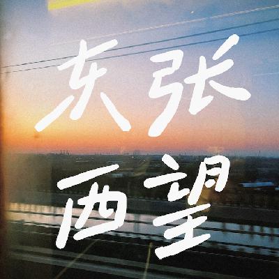 vol 11.夜读 《俗女养成记》 | 不光用别人的眼睛看自己,就会有选项 vol 11.夜读 《俗女养成记》 | 不光用别人的眼睛看自己,就会有选项