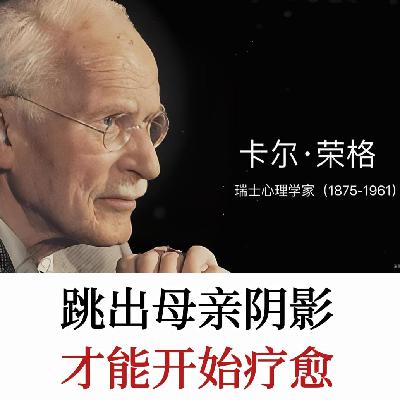 “放下母亲”才能开始疗愈,跳出母亲阴影,去做自己人生的主人 “放下母亲”才能开始疗愈,跳出母亲阴影,去做自己人生的主人