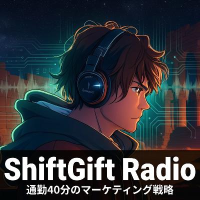 #8 「鬼滅の刃を4回観に行った俺が売り方に鳥肌が立った話」